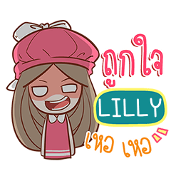 LILLY nail e