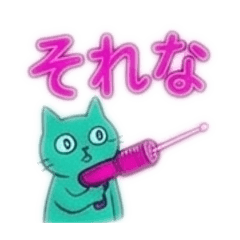 Expressionless cat greeting stamp