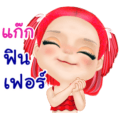 Gag pretty girl