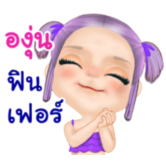 A-ngun pretty girl