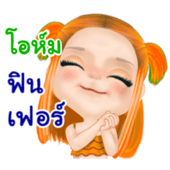 Ohm pretty girl