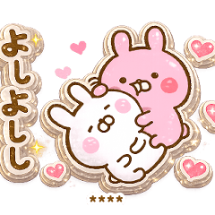 好きすぎる❤❤送るぷくつやシールカスタム6