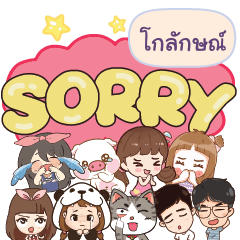 GOLUCK So sorry na u