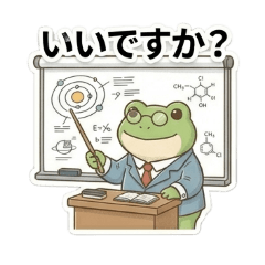 The Frog Teacher's Room