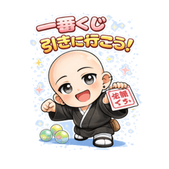 anzuchan_20260415172705