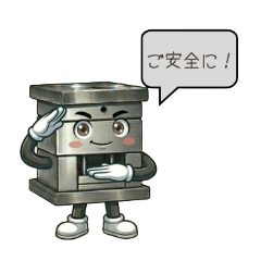 AloneCleaner_20260415173333