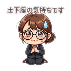 Takomi_20260415194356