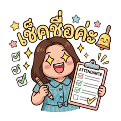 Teacher Pan vs Students