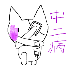 nanashi no neko_20260415165355