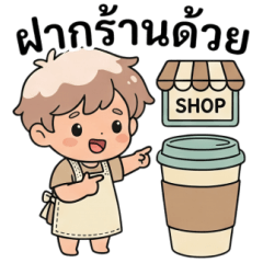 Chong's Simple Line Cafe