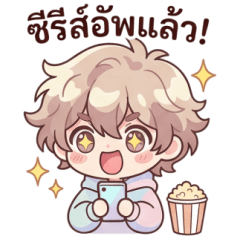 Nong Marathon: Binge Watch Squad