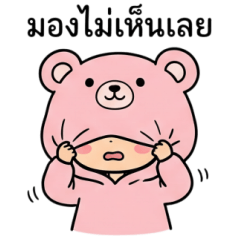 Chaotic Line Hood Gang: BFF Drama