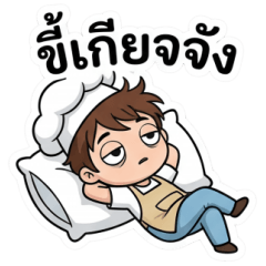 Lazy Chef: Too Lazy to Cook