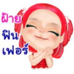 Faai pretty girl