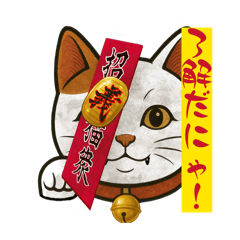 忍影 ️招義猫衆活劇帖 公式スタンプ - LINE スタンプ | LINE STORE