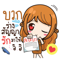 BUK2 milly government official girl