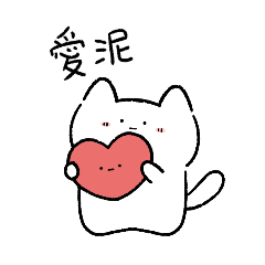 一隻湮湮貓日常