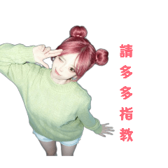 歐路女神騎士團