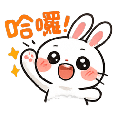 可愛兔兔日常反應貼圖
