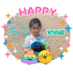 chiko_20260415191222