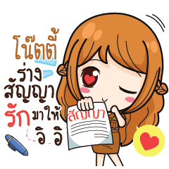 NOTY milly government official girl