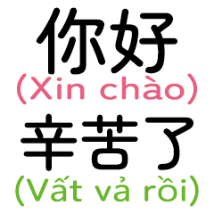 仲介對越南移工 台越雙語：移工溝通小幫手