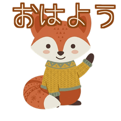 Nordic Fox (Thanks - Cozy - Goodnight)