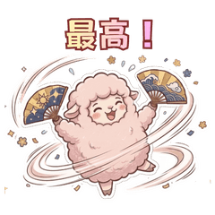 Pink Sheep's Reactions: Short Replies