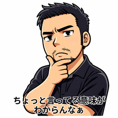 Hige-Men: Everyday Expressions