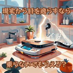 Appliances on Strike