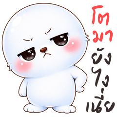 Pastel Seal (Big Stickers)