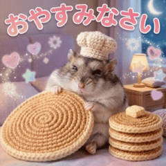 Moving! Pop-Up! Sweet Hamsters