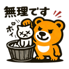 Kumaneko Yokomachi_20260415154358