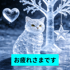 Polite Ice Cat Stickers for Work