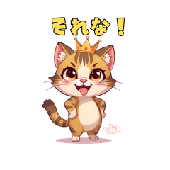 trendy cute cat stickers