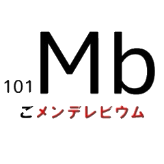 Japanese element pun 3