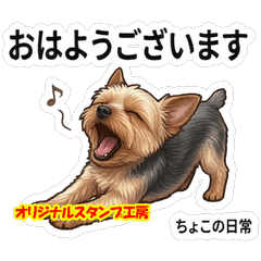 Choco Daily Mood Stickers Vol.1