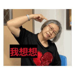 小闕5