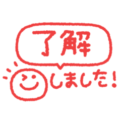 ゆる線画◎カラフルメッセージ #3