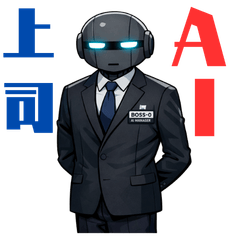 AI Boss Robot [Work & Polite Phrases]