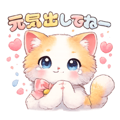 mofumofu cute cat