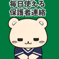 Polite Messages for School & Parents