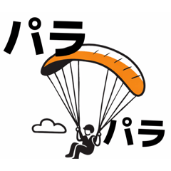 Stamps to use with paragliding friends:)