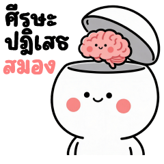 บิ๊ก มินิ โม ❤️ น่ารัก