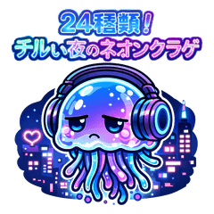 24!Chill Neon Jellyfish Vibes