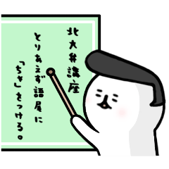Mr.happiness kitakyushu dialect