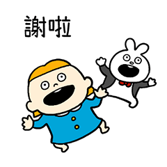 愛麗絲笨遊仙境 台灣版