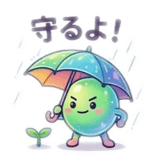 Bouncy Papipo: Umbrella Ball