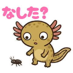 Mc Ezo salamander stamp by Leo Takahashi