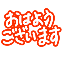 Simple formal greeting